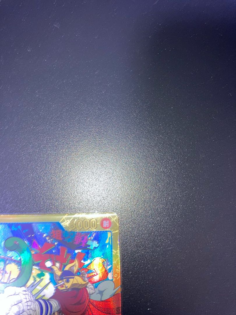 ONE PIECEカードゲーム そげキング シークレットパラレル