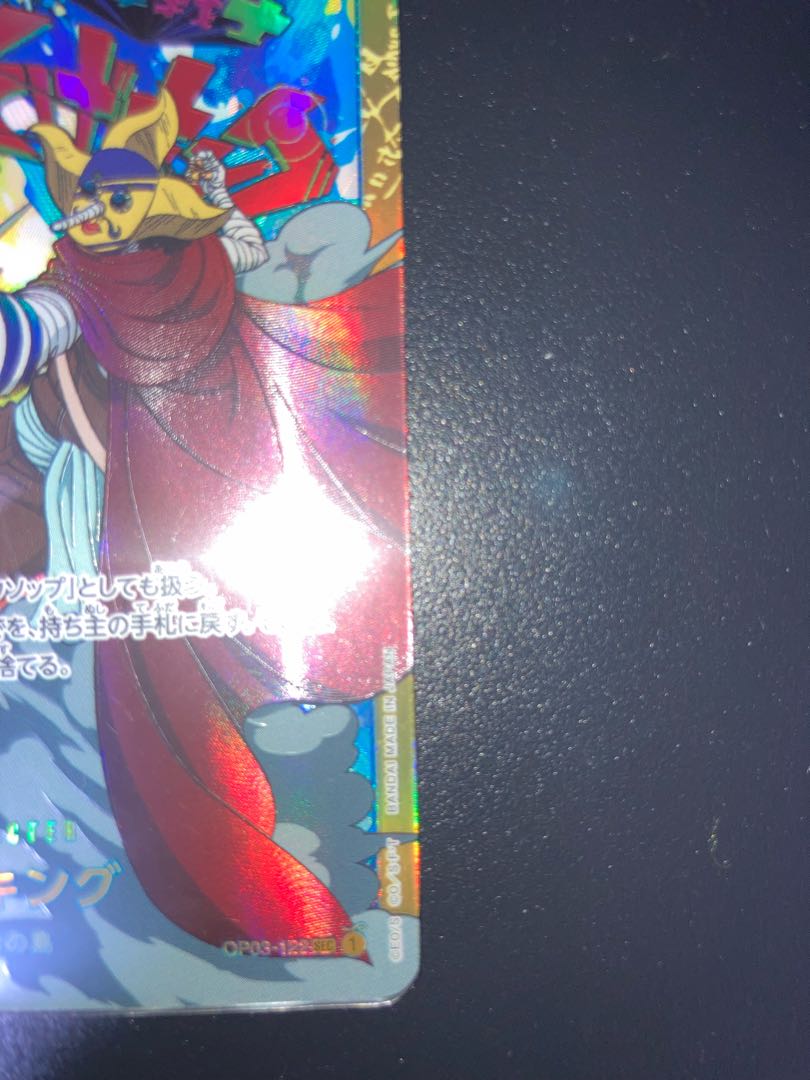 ONE PIECEカードゲーム そげキング シークレットパラレル