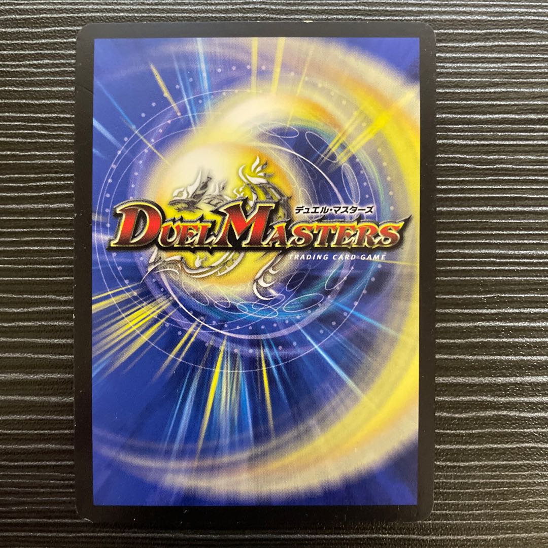 Psychic Senryuha Malt NEXT WVC VV1/VV1