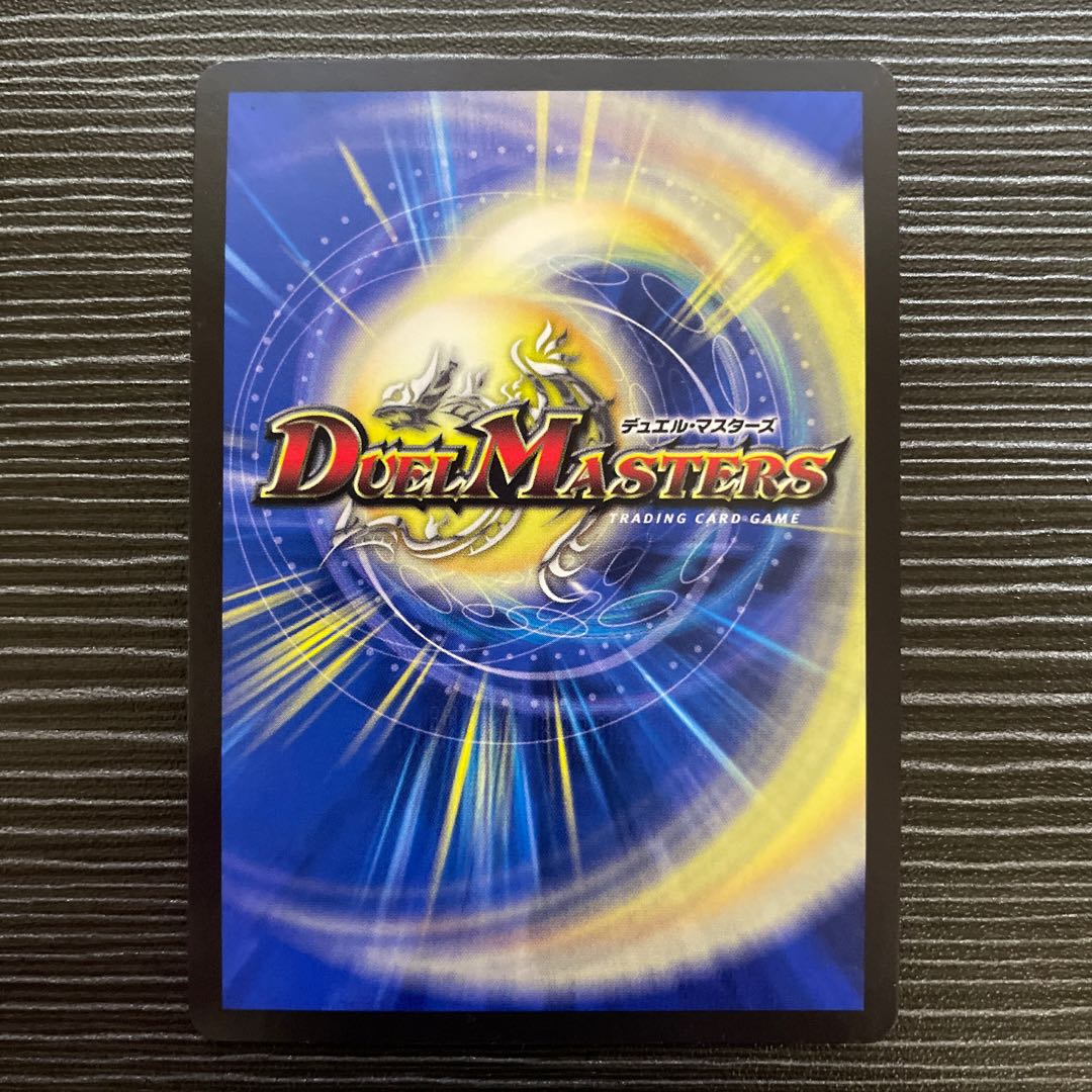 Psychic Senryu Ha Malt NEXT SE VV1(Secret)1/VV1