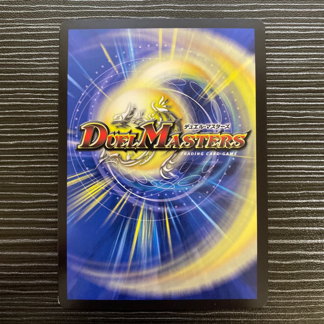 Psychic Senryuha Malt NEXT WVC VV1/VV4