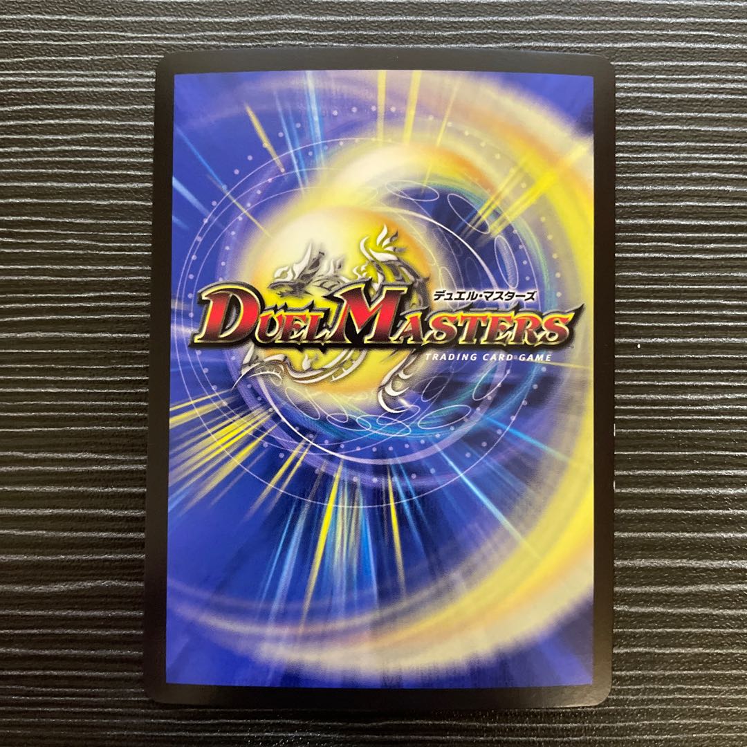 One King Two Lives Three Eyes Spear SR Psychic37/Psychic40[2020].