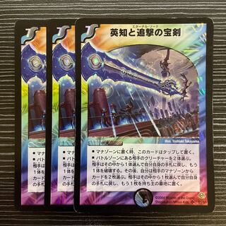 Miraculous Plague SR S3/S5