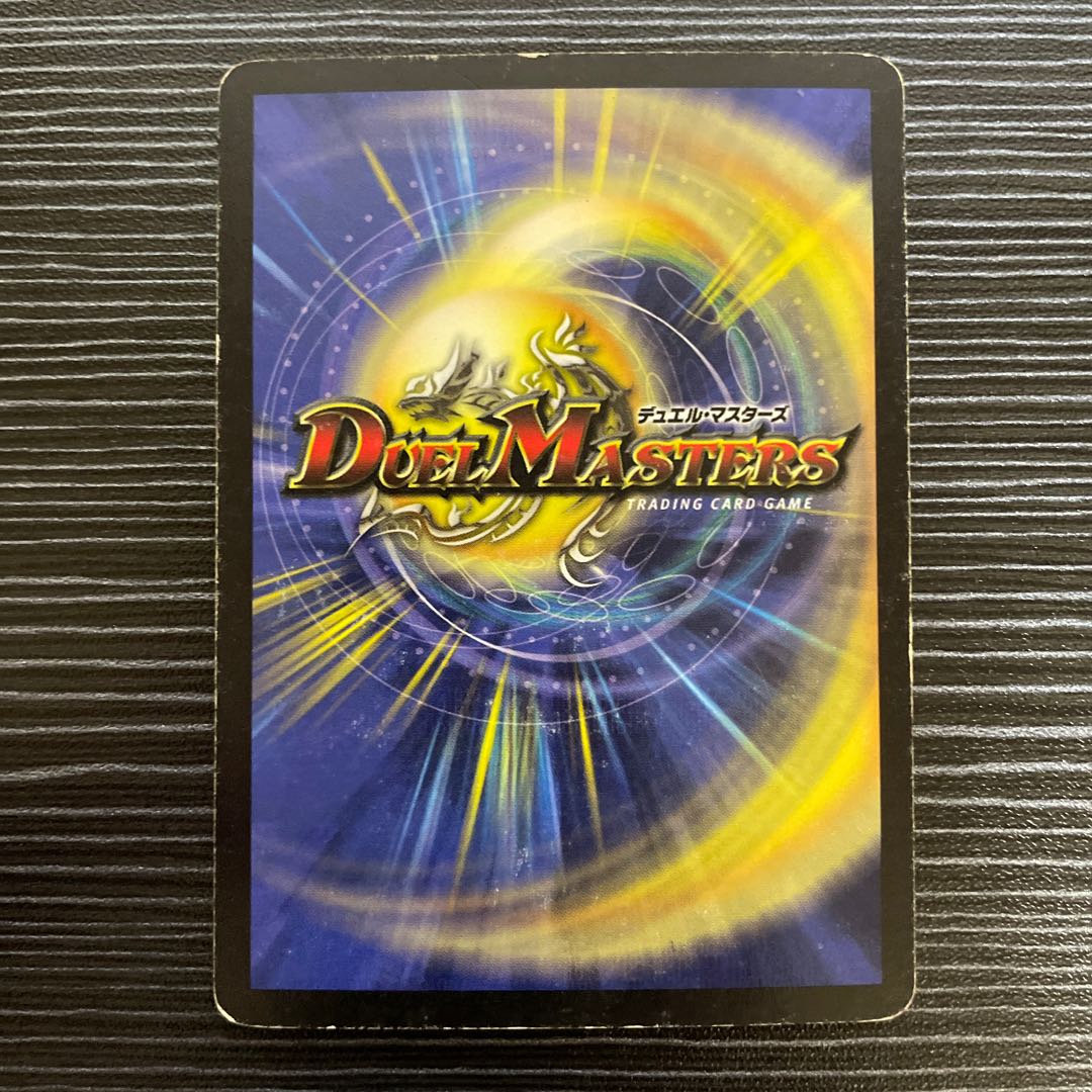 Scarlet Skyterror SR S7/S10