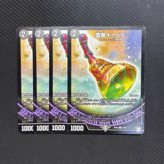 Fallen Devil Do Bianca R 22/95 4 sheets 4枚