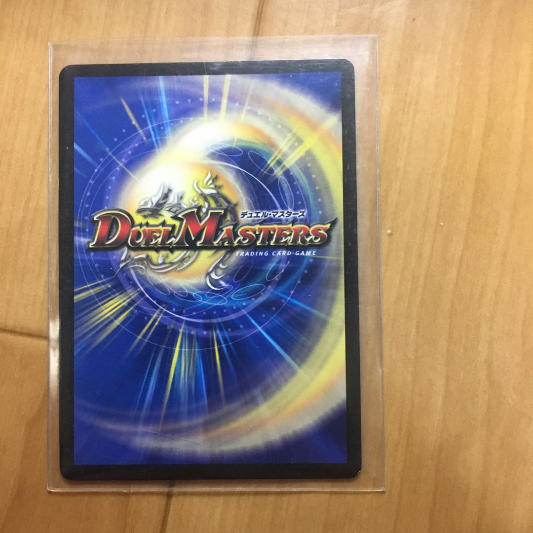 轟轟轟ブランド マル秘3