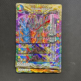 新世界王の権威｜Volzeos-Balamord(上) KGM KM3/KM5