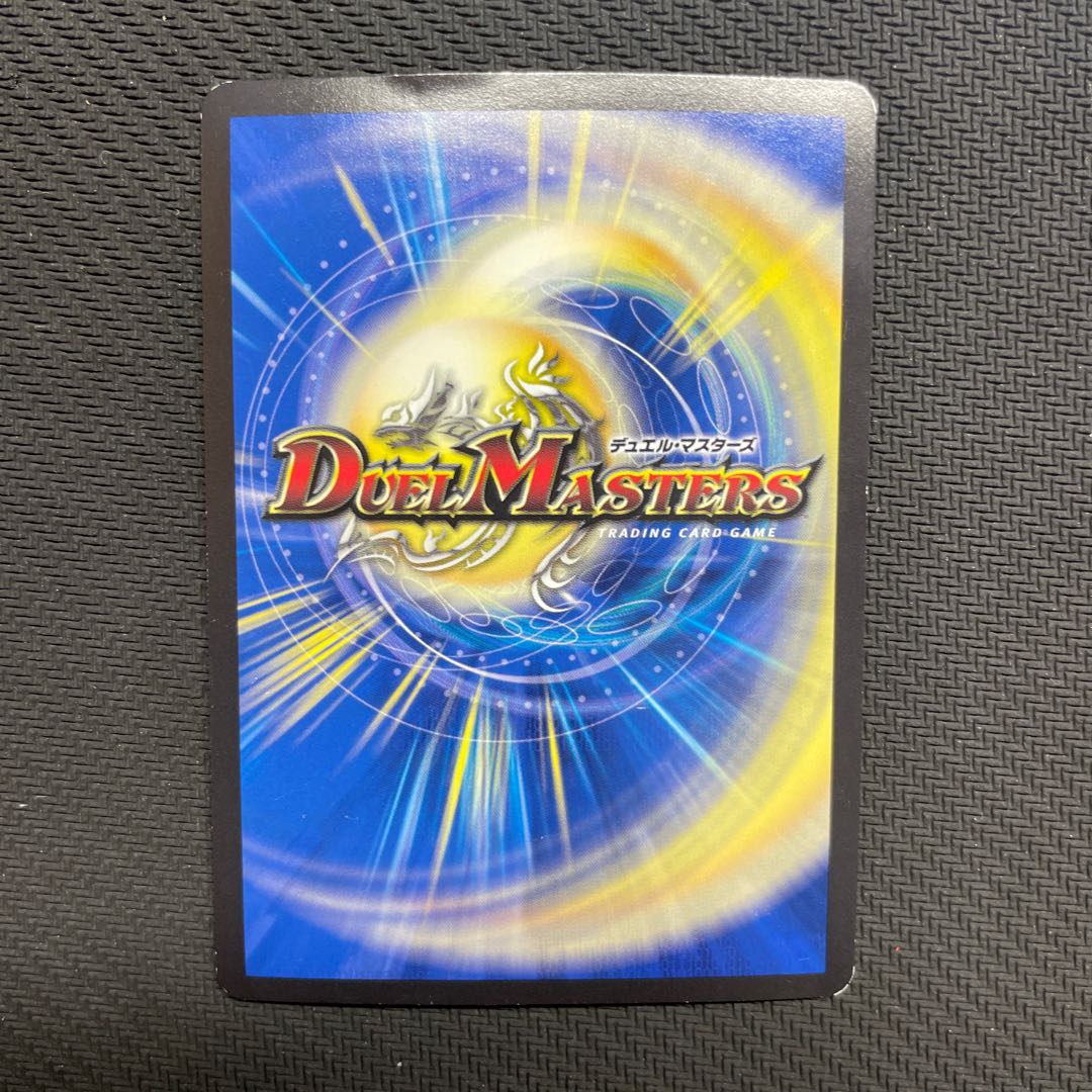 新世界王の権威｜Volzeos-Balamord(上) KGM KM3/KM5