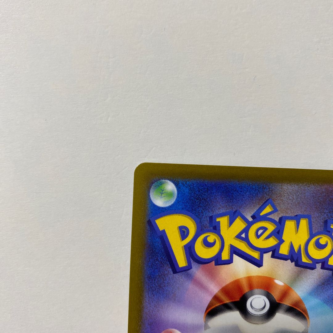 ロトムV SR 104/100