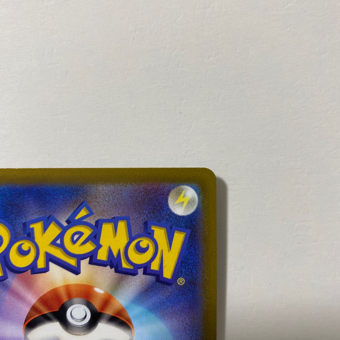 ロトムV SR 104/100