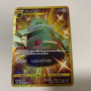 ドータクン UR 092/070