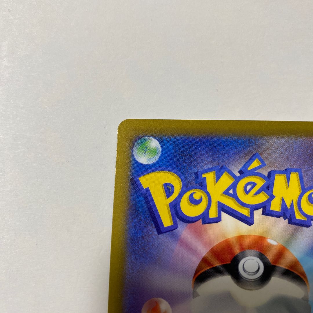 Temple of Sin-Ou UR 087/067