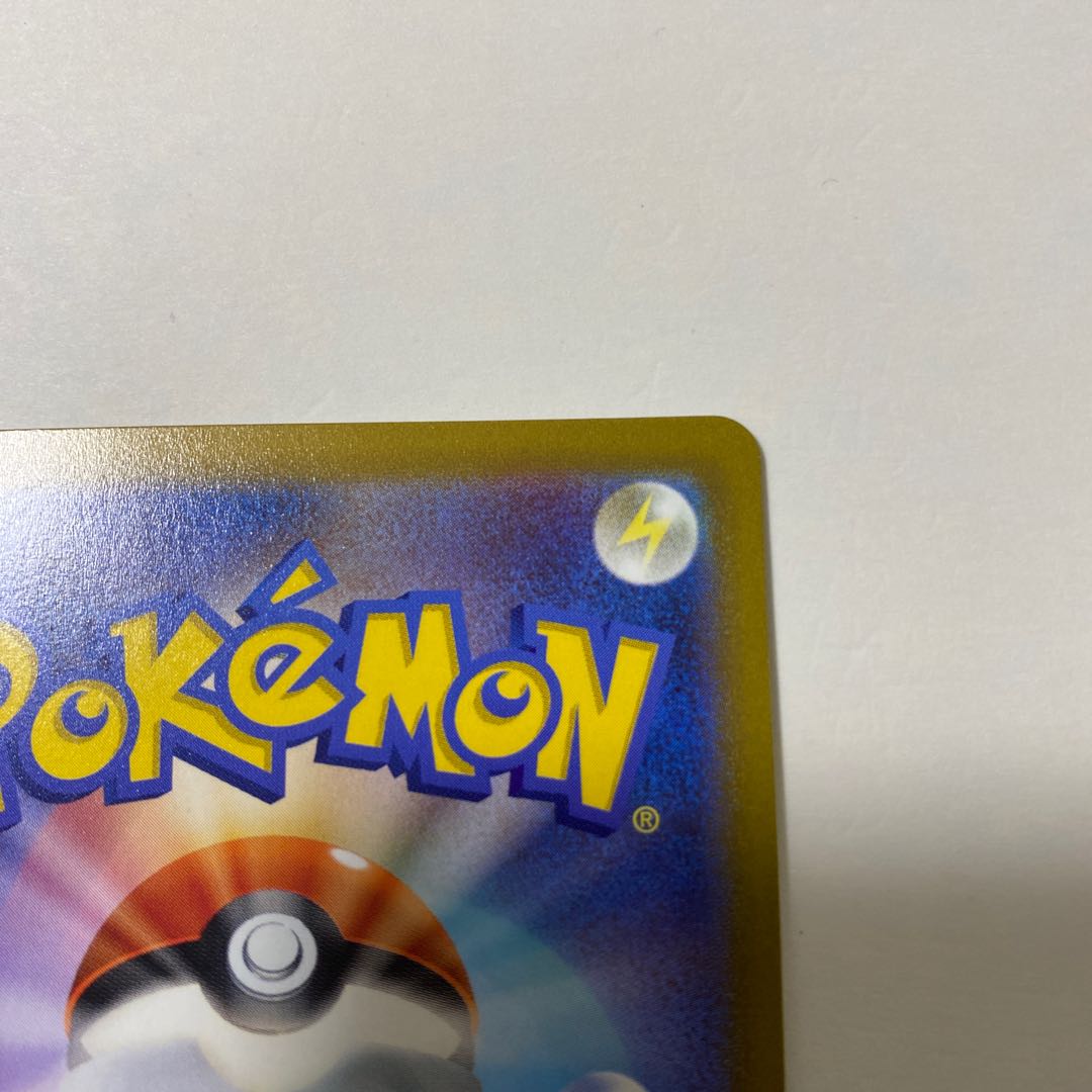 Temple of Sin-Ou UR 087/067