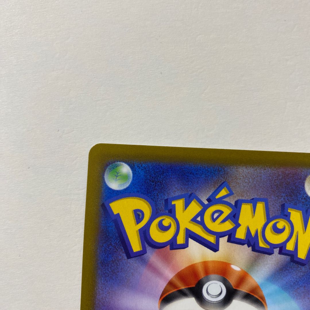 ルアーモジュール UR 093/071 1枚