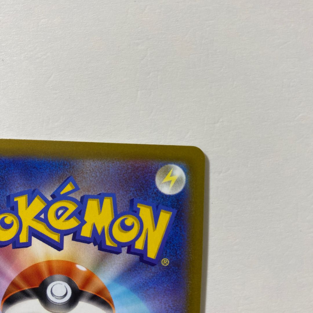 ルアーモジュール UR 093/071 1枚