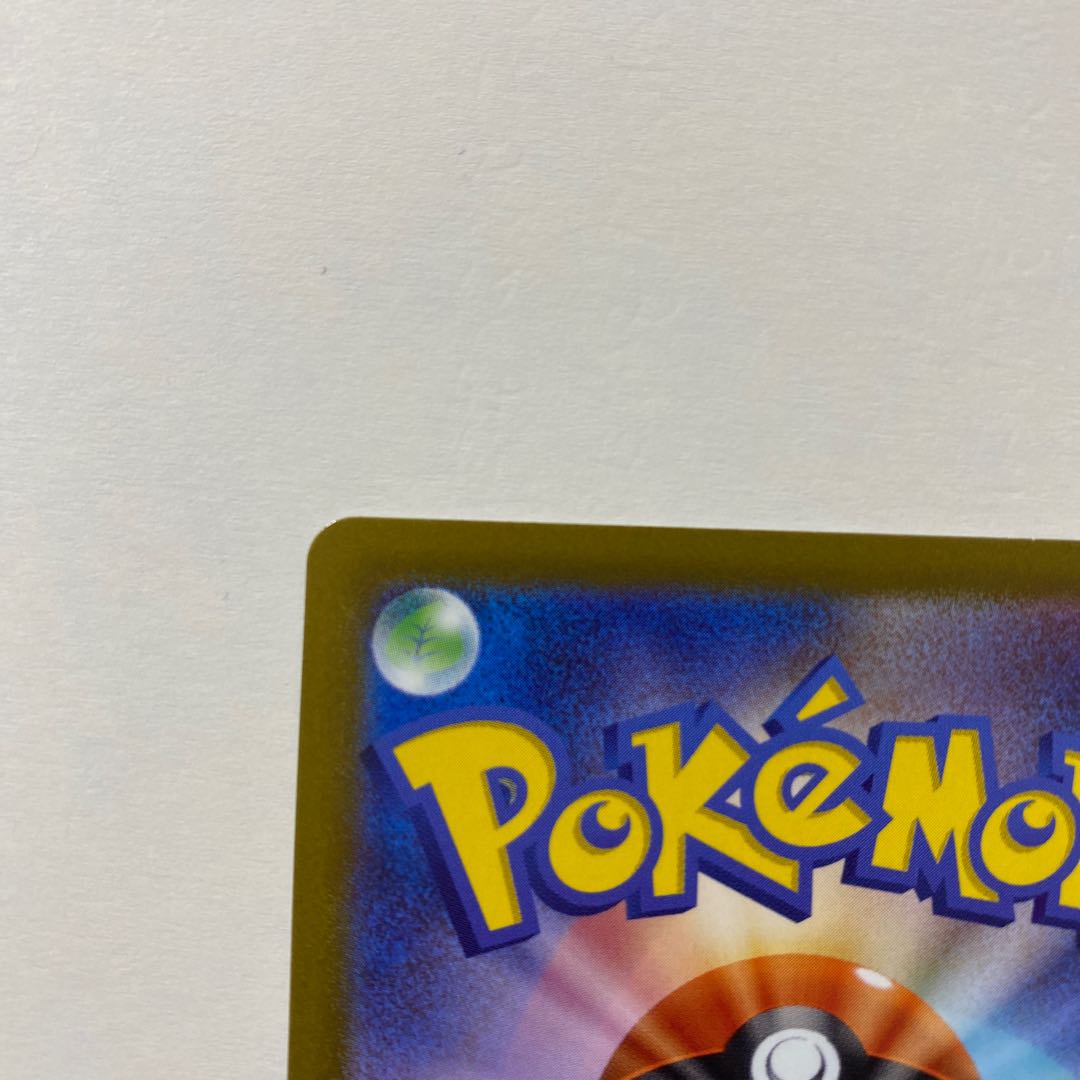 ミュウツーVSTAR HR 084/071