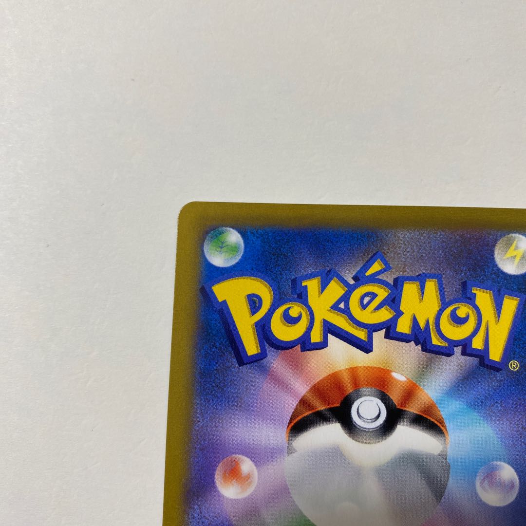 ガラルサンダーV CSR 237/184 1枚