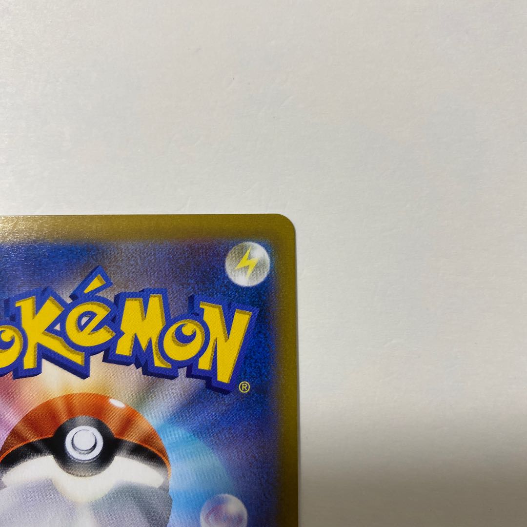 ガラルサンダーV CSR 237/184 1枚