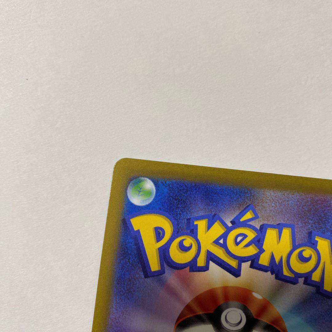 チェレンの気くばり SAR 241/172