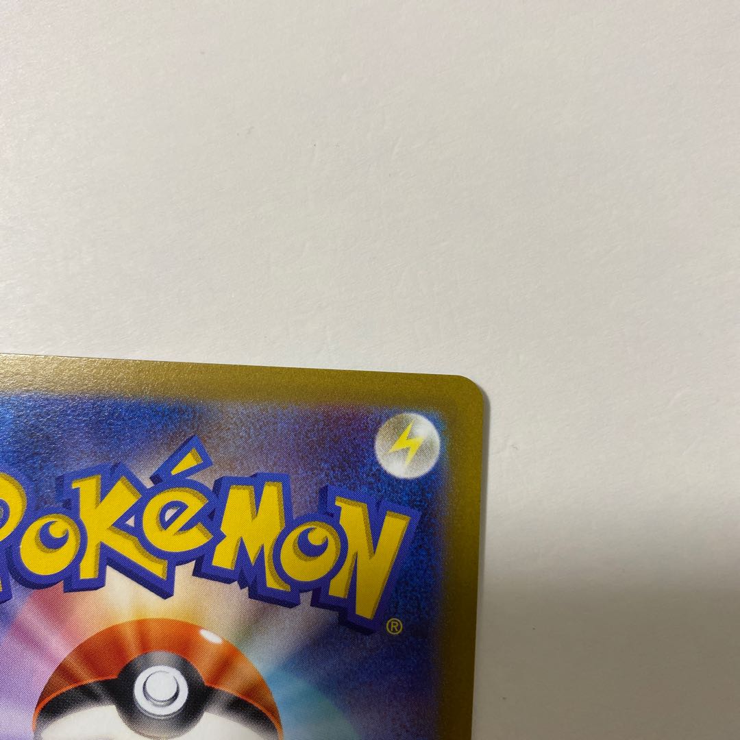 チェレンの気くばり SAR 241/172