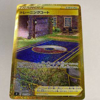 トレーニングコート UR 127/100