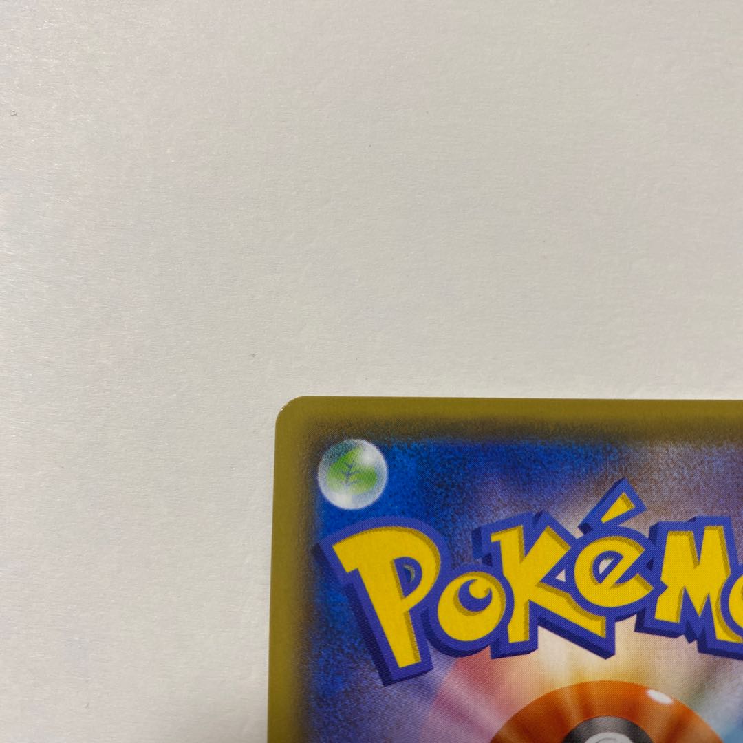 トレーニングコート UR 127/100