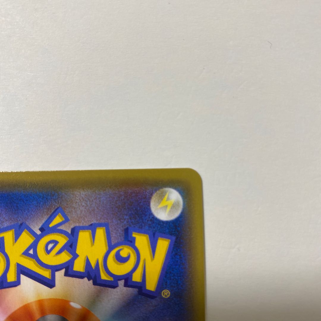 トレーニングコート UR 127/100