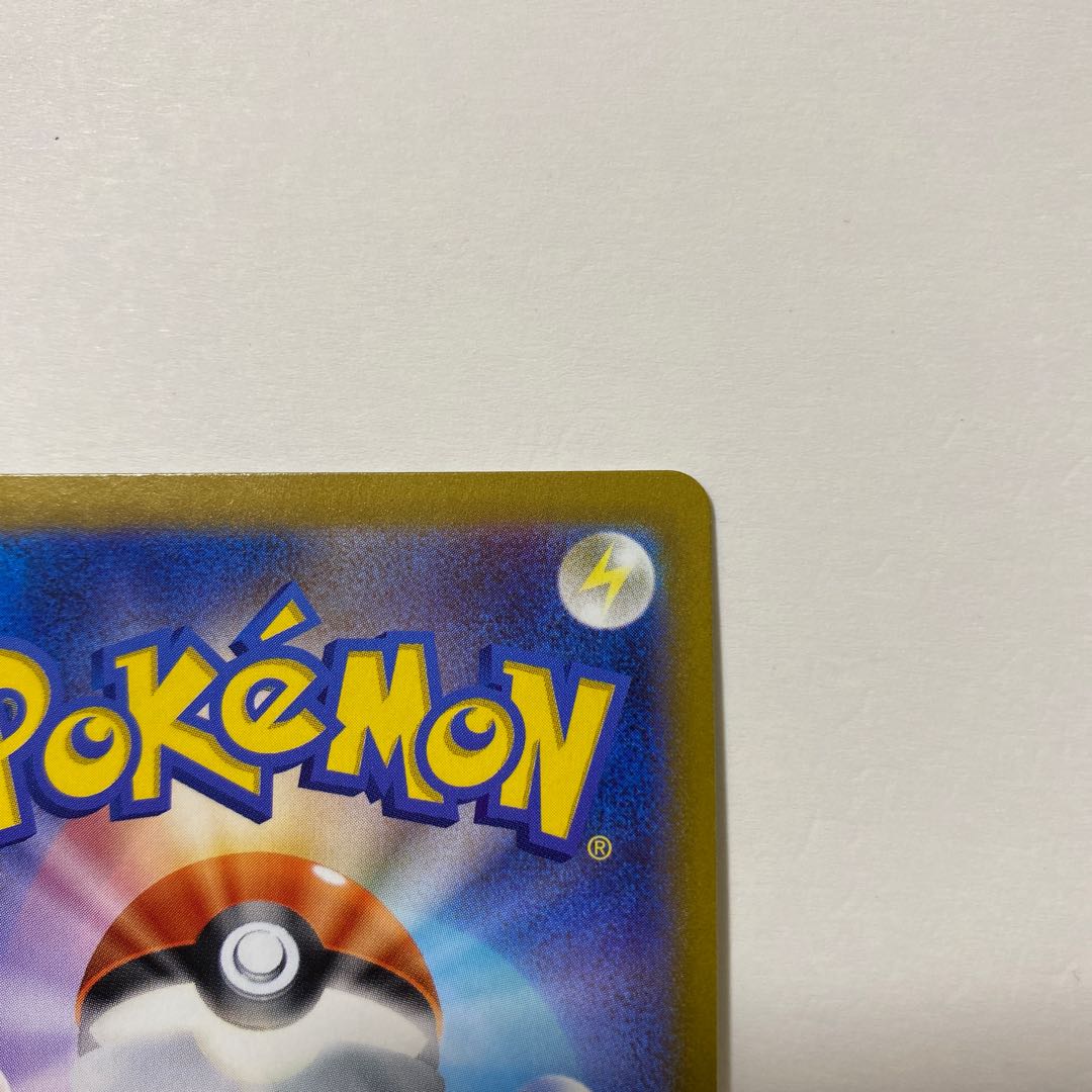 ふかそうち UR 092/071