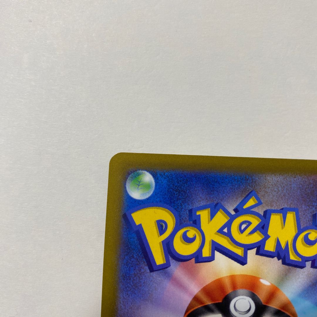 ぐんぐんシェイク UR 099/069