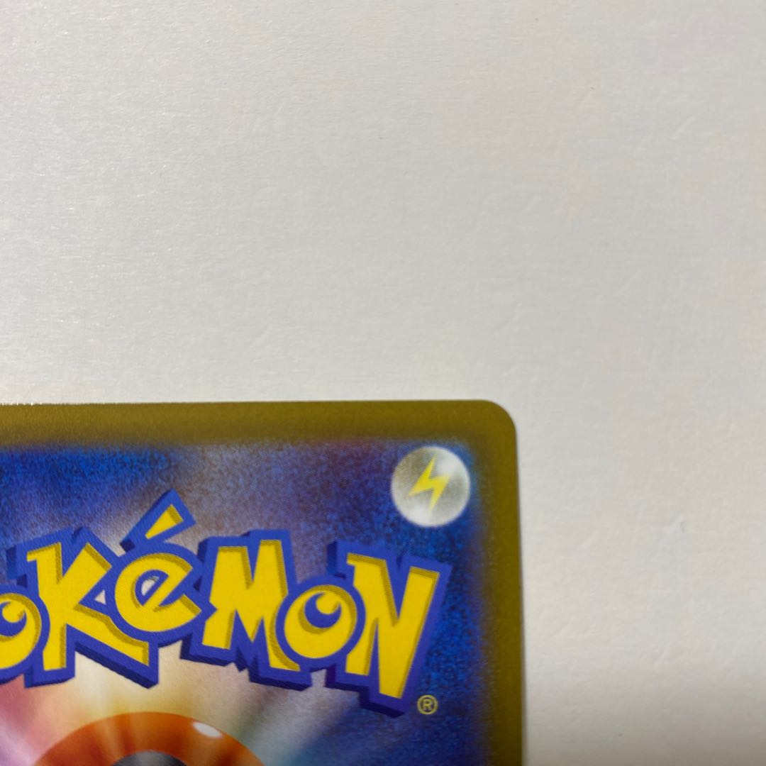 ぐんぐんシェイク UR 099/069