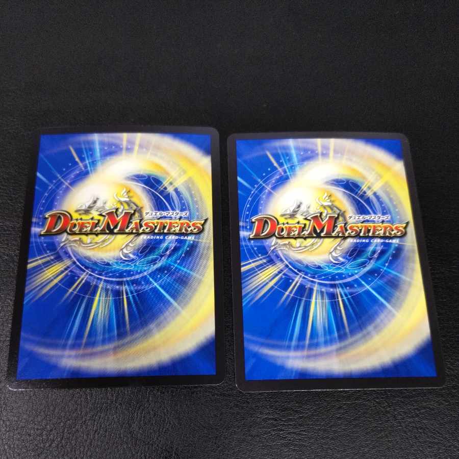 インフェル星樹 2枚