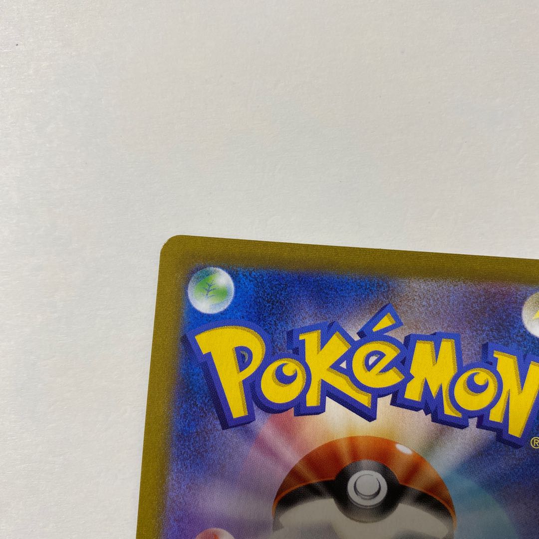 こくばバドレックスVMAX UR 281/184