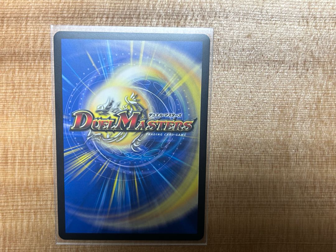 とこしえの超人(黒トレジャー) U T15/T20