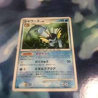 ブランド購入サイト シャワーズLv48の通販 れい。（118648406） | magi ポケモンカードゲーム