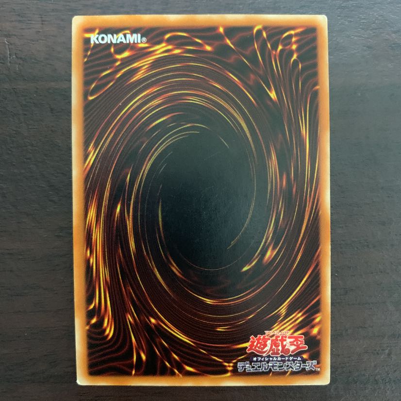 マジシャンオブブラックカオス　レリーフ　アルティメットレア