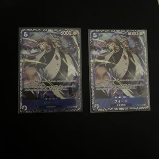 Queen flagship ST04-005 set of 2