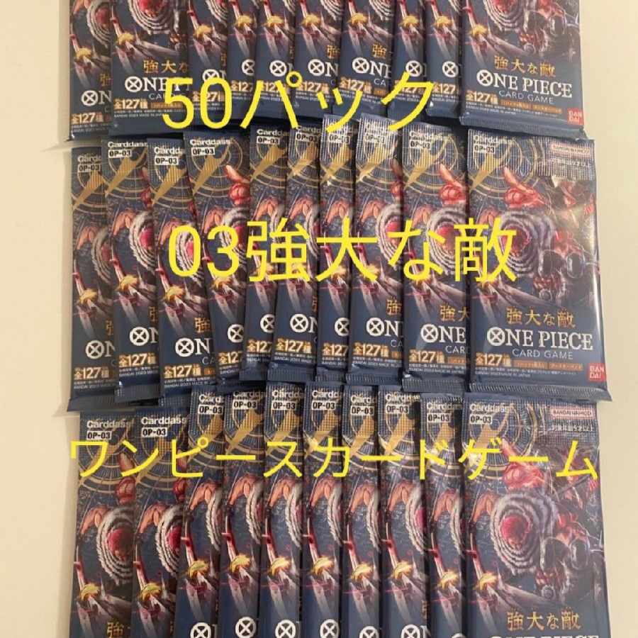 One Piece Card Game Mighty Enemy Flareon Pack 50 Pack