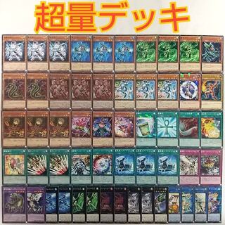 【遊戯王 超量 デッキ】超量士レッドレイヤー 超量士ホワイトレイヤー 超量機艦マグナキャリア 超量機獣グランパルス 超量機獣マグナライガー 超量機獣ラスターレックス 超量機神王グレートマグナス 真超量機神王ブラスターマグナ 緊急テレポート