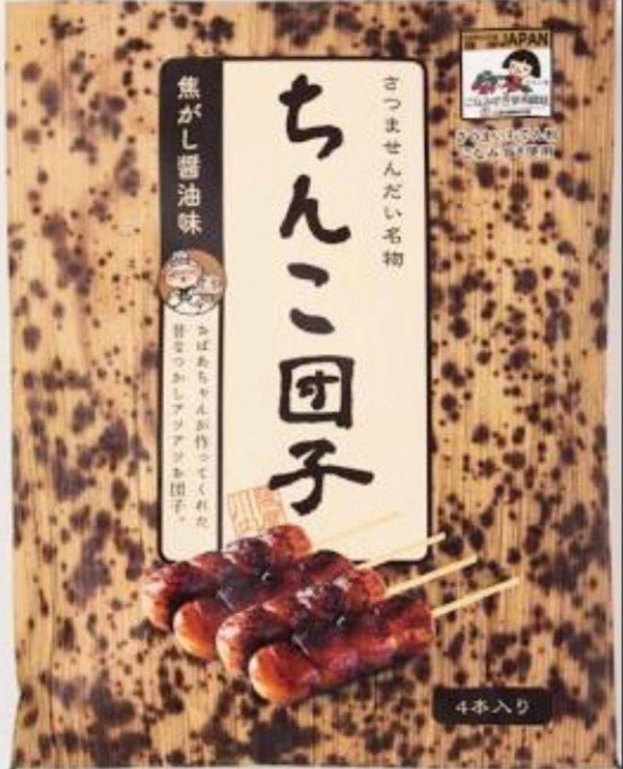 1日遅れのエイプリルフールボックスセット