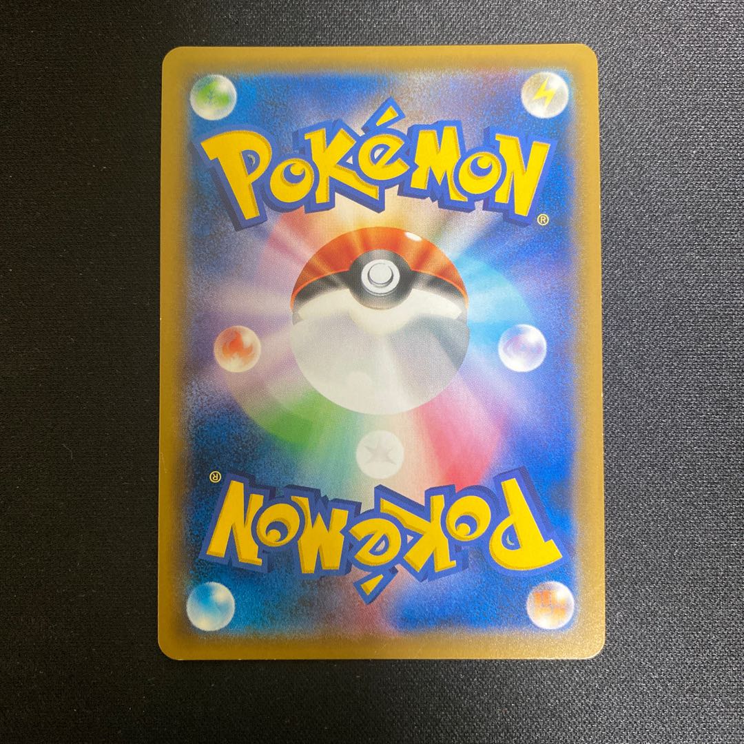 Escape Rope TR 051/054