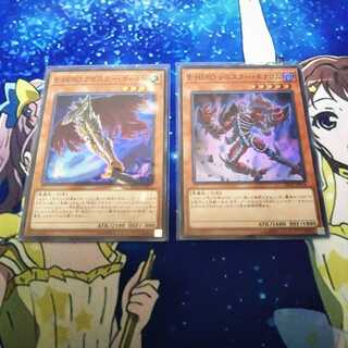 E-HEROアダスターゴールドシニスターネクロム