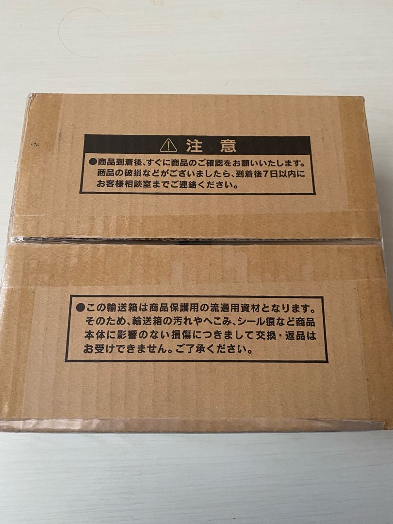 Black Magician Stainless Steel Integrity unopened