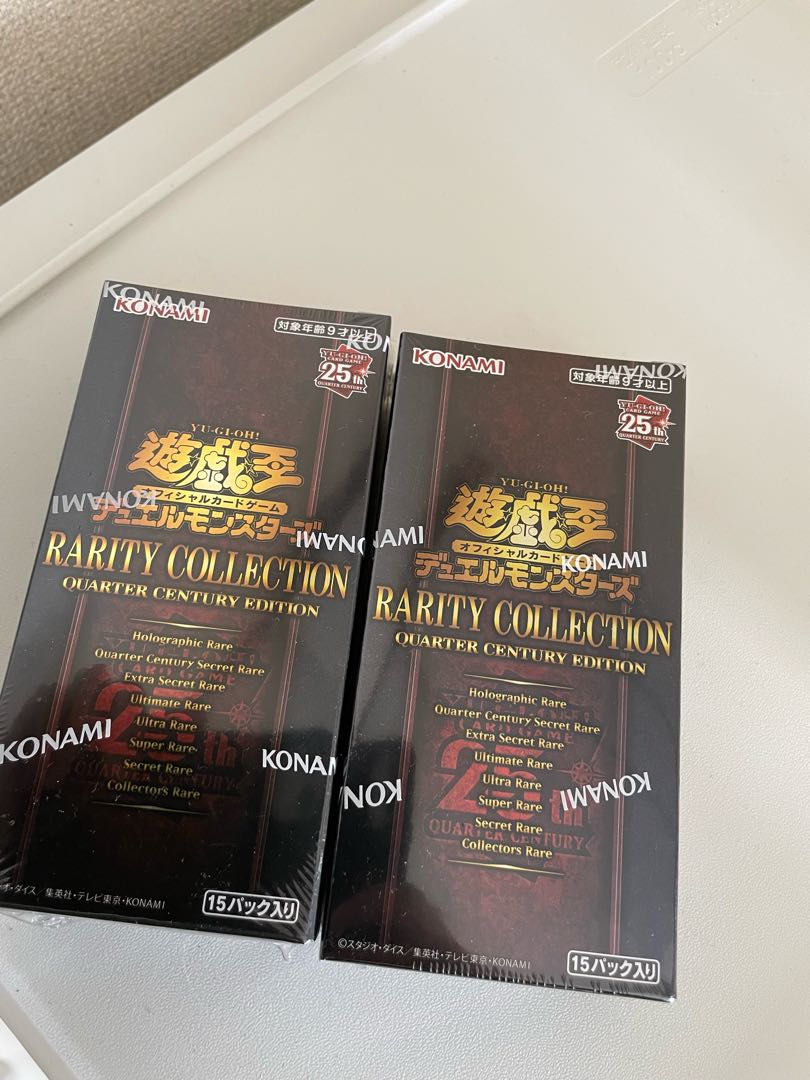 遊戯王レアリティコレクション レアコレ シュリンク付き 2box