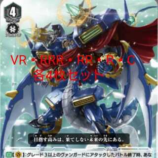 ギアクロニクル　VR 以下4コン