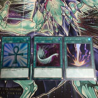 死者蘇生 ハーピィの羽根箒 サンダーボルト セット