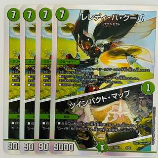 Leredi ba Guba/Twin Pact Map 4 sheets DM-22-BD-3-2