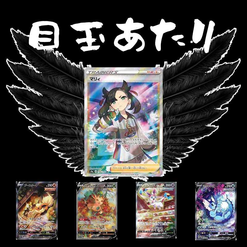 <For purchase of 30 units> Kurotsubutei Pokémon Mini Oripa