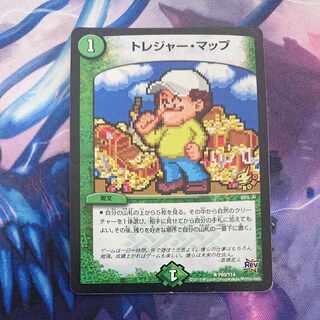 Treasure Map R P69/Y14