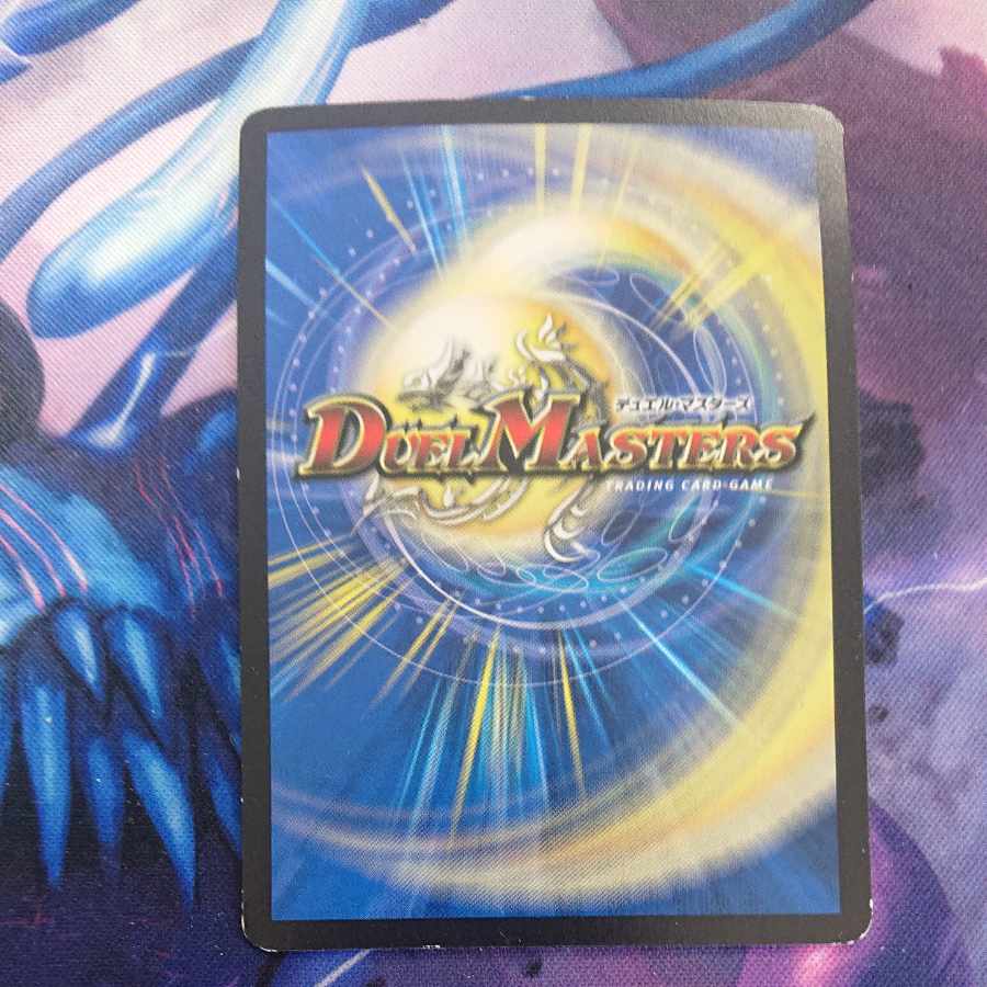 Treasure Map R P69/Y14