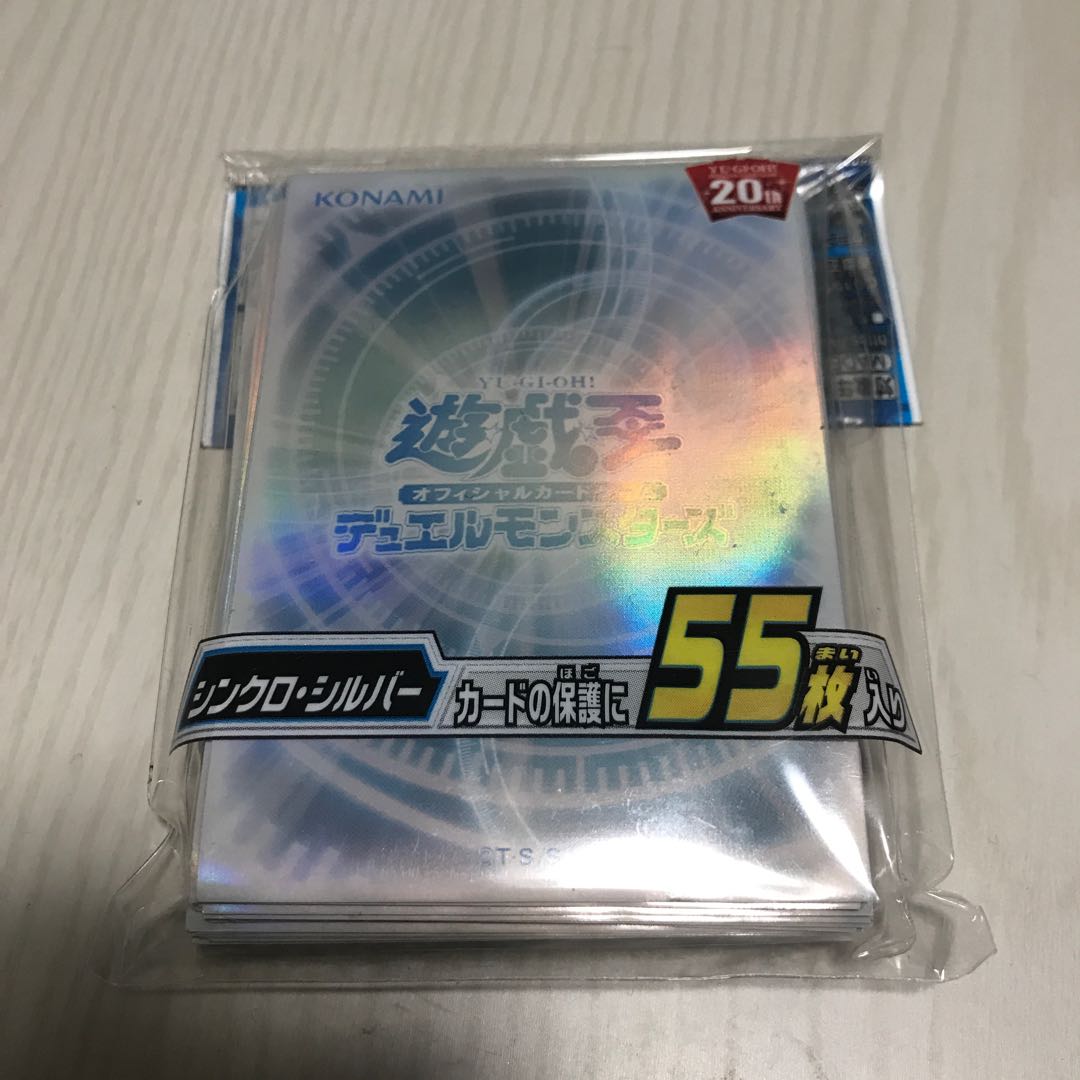 デュエリストカードプロテクター シンクロ・シルバー